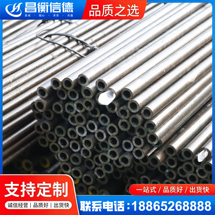 金坛液压油缸用精密钢管