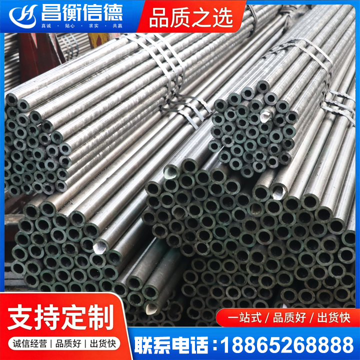 金坛光亮精密钢管